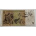 AUSTRALIA 1967 . ONE 1 DOLLAR BANKNOTE . STAR NOTE . COOMBS/RANDALL . FIRST PREFIX ZAF